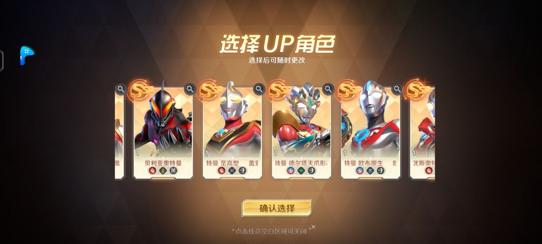 该怎么配队 2