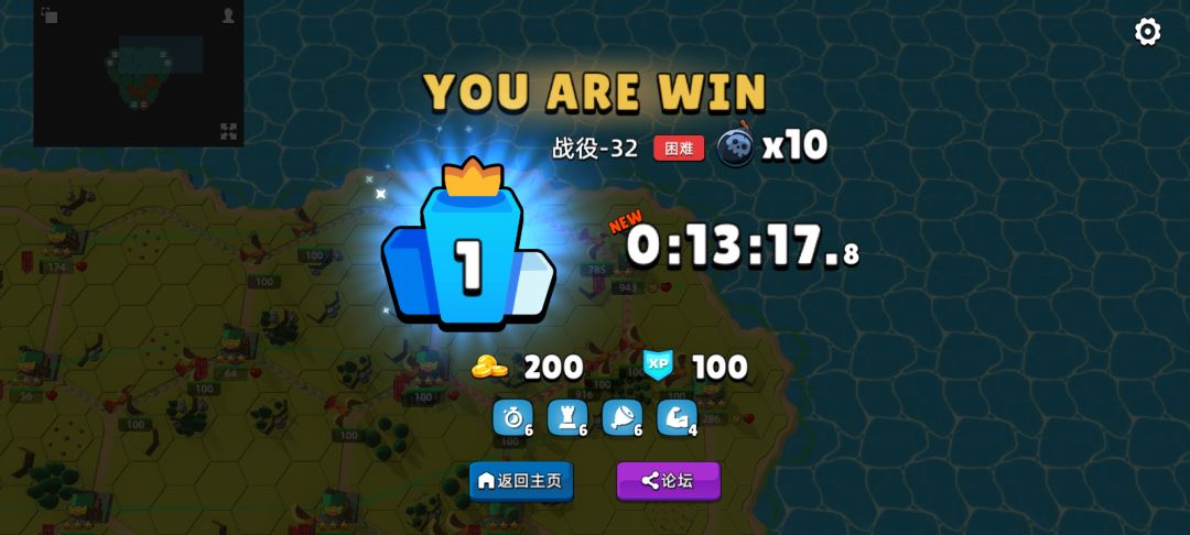 轻松闯关！战役-32 困难 强度 x10截图