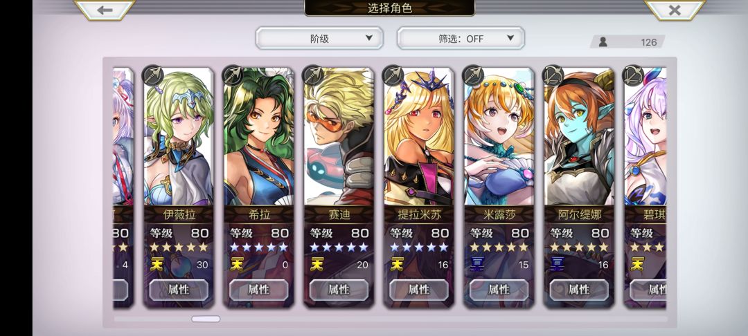 两年没玩的萌新回归 4