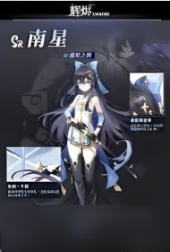 《辉烬》！硬核战斗才是真王道！（附最新礼包兑换码）截图