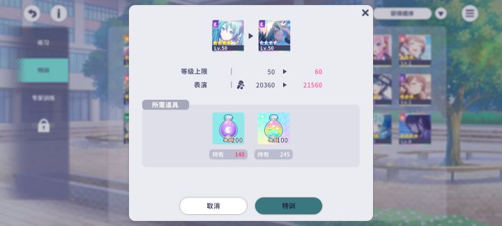 好久不玩的老登提问截图