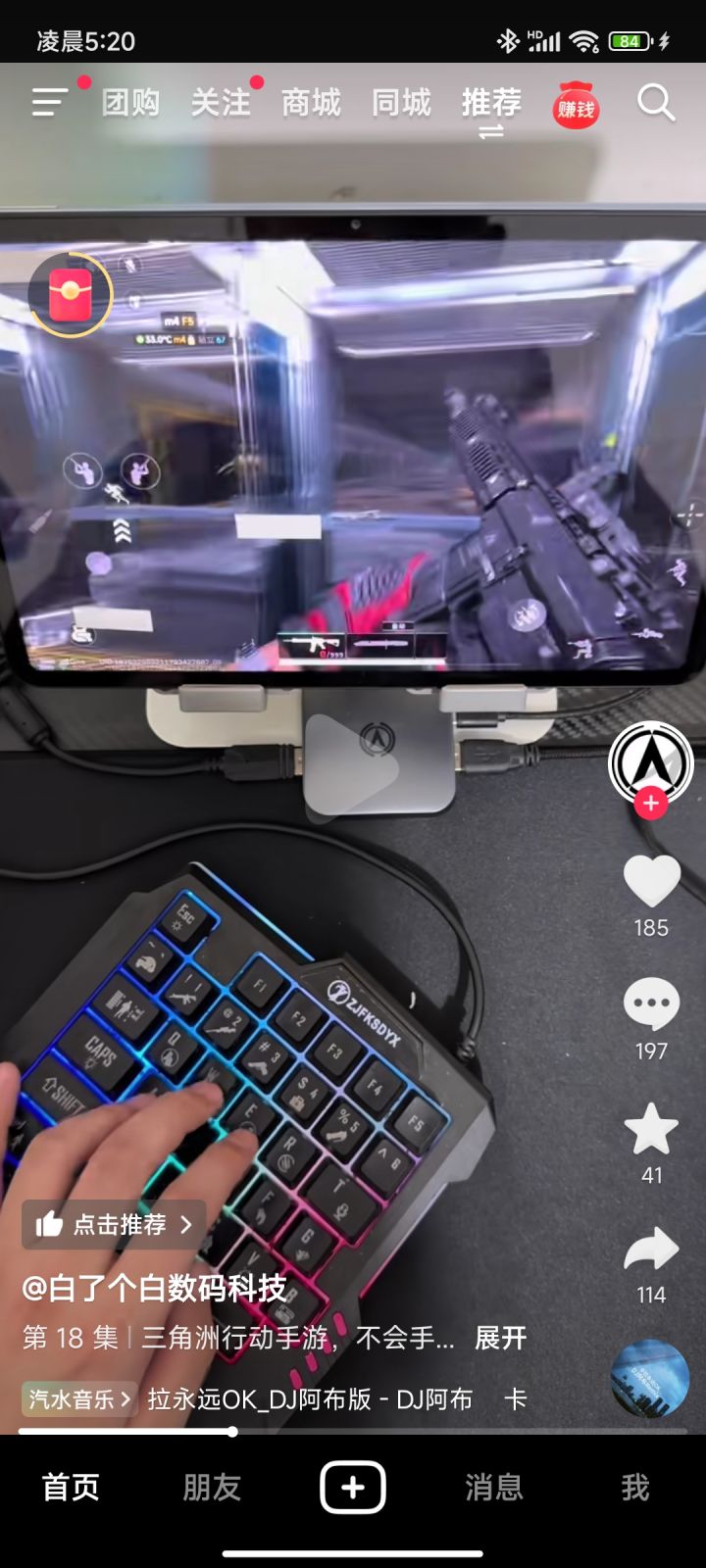 手机端怎么打这种？截图