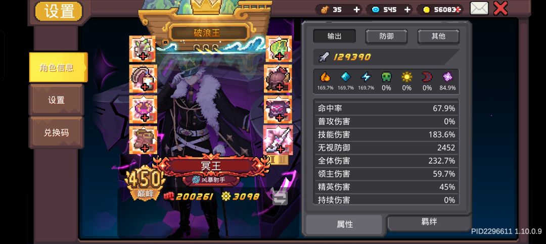 求科普 2