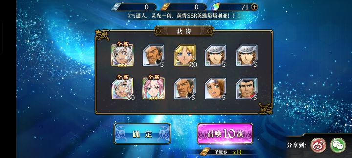 从未有过的惊喜[表情_震惊]截图