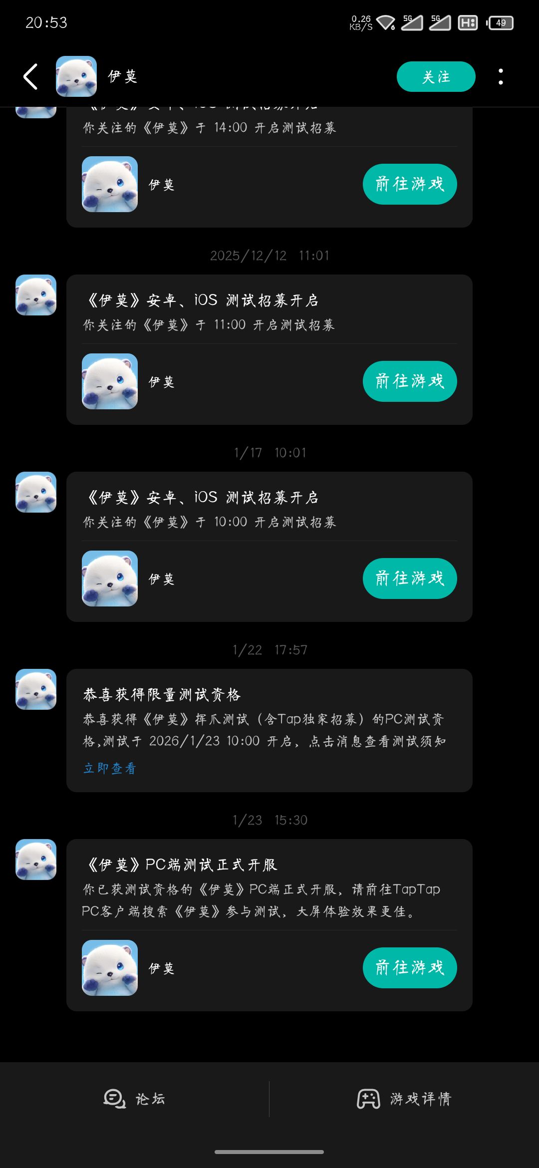 怎么还没发放资格 1