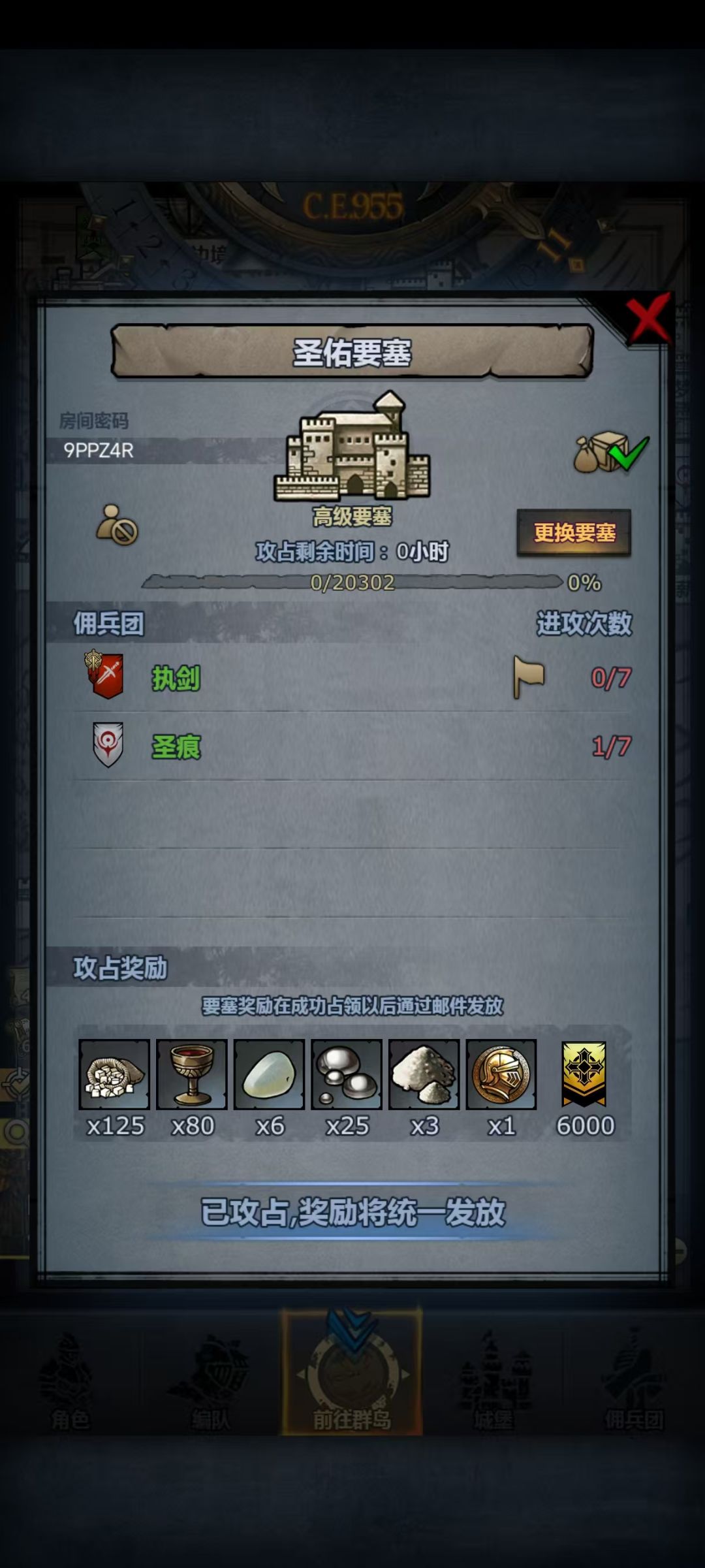 萌新摸鱼小号也能过周塞了 1