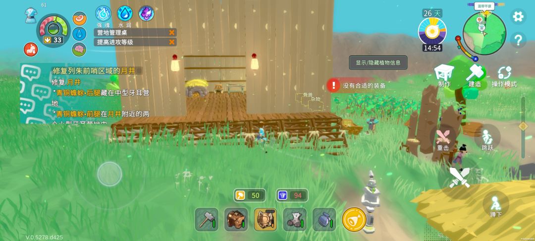 搬家杖丢了！！！怎么破？ 1