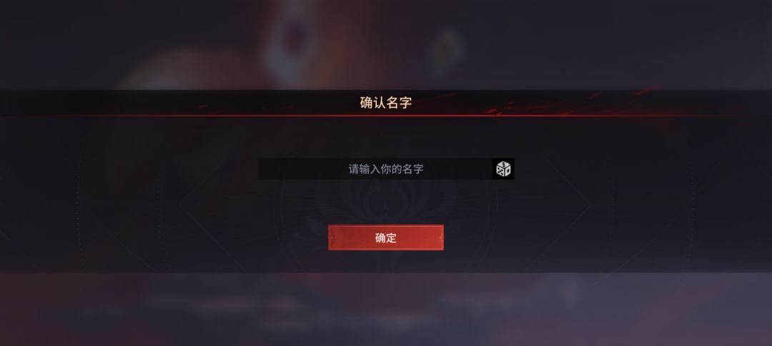这是机会还是陷阱 我的号成新号了。 1
