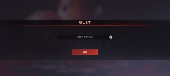 这是机会还是陷阱 我的号成新号了。截图