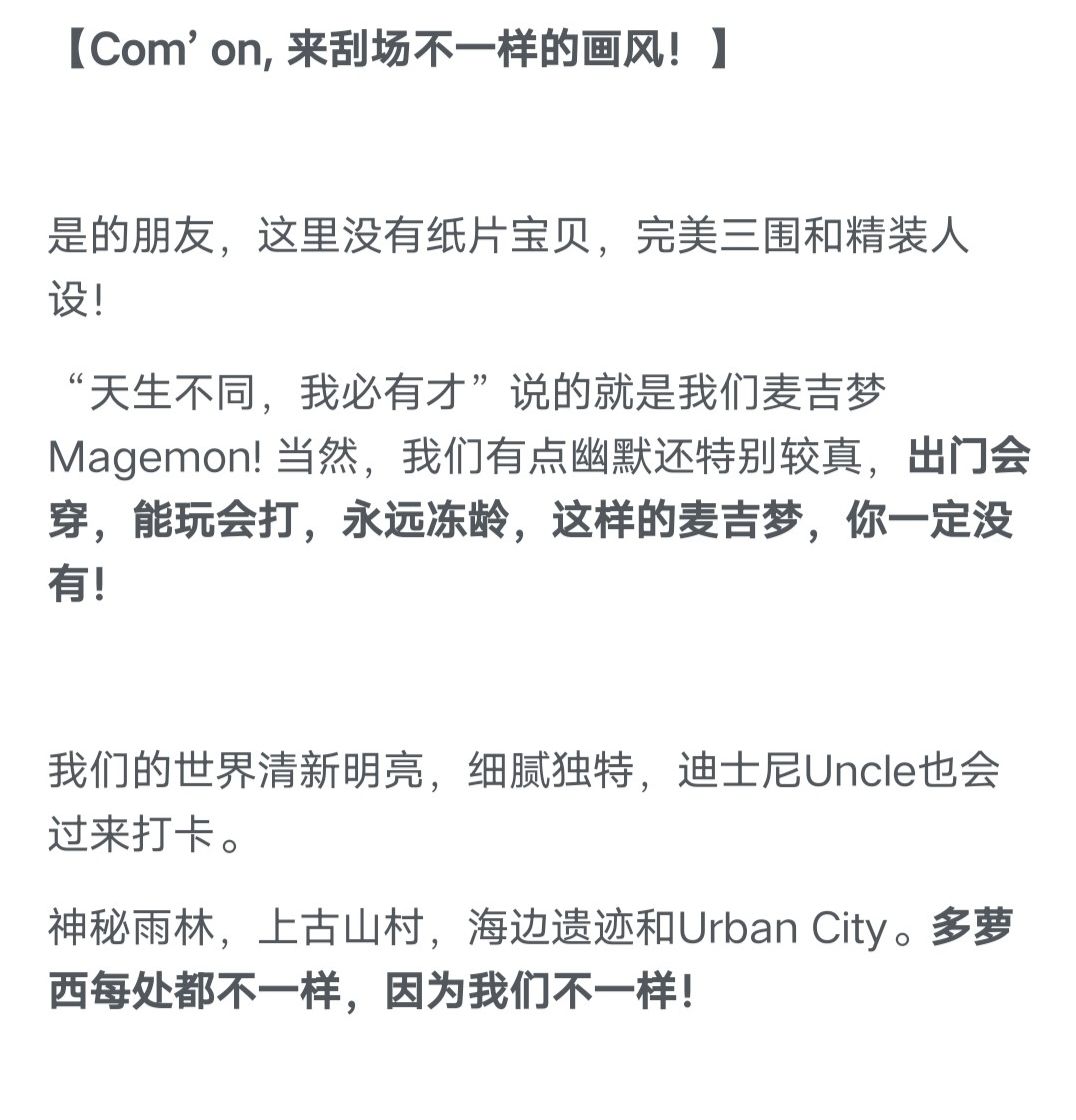 看看我发现了什么宝藏! 1