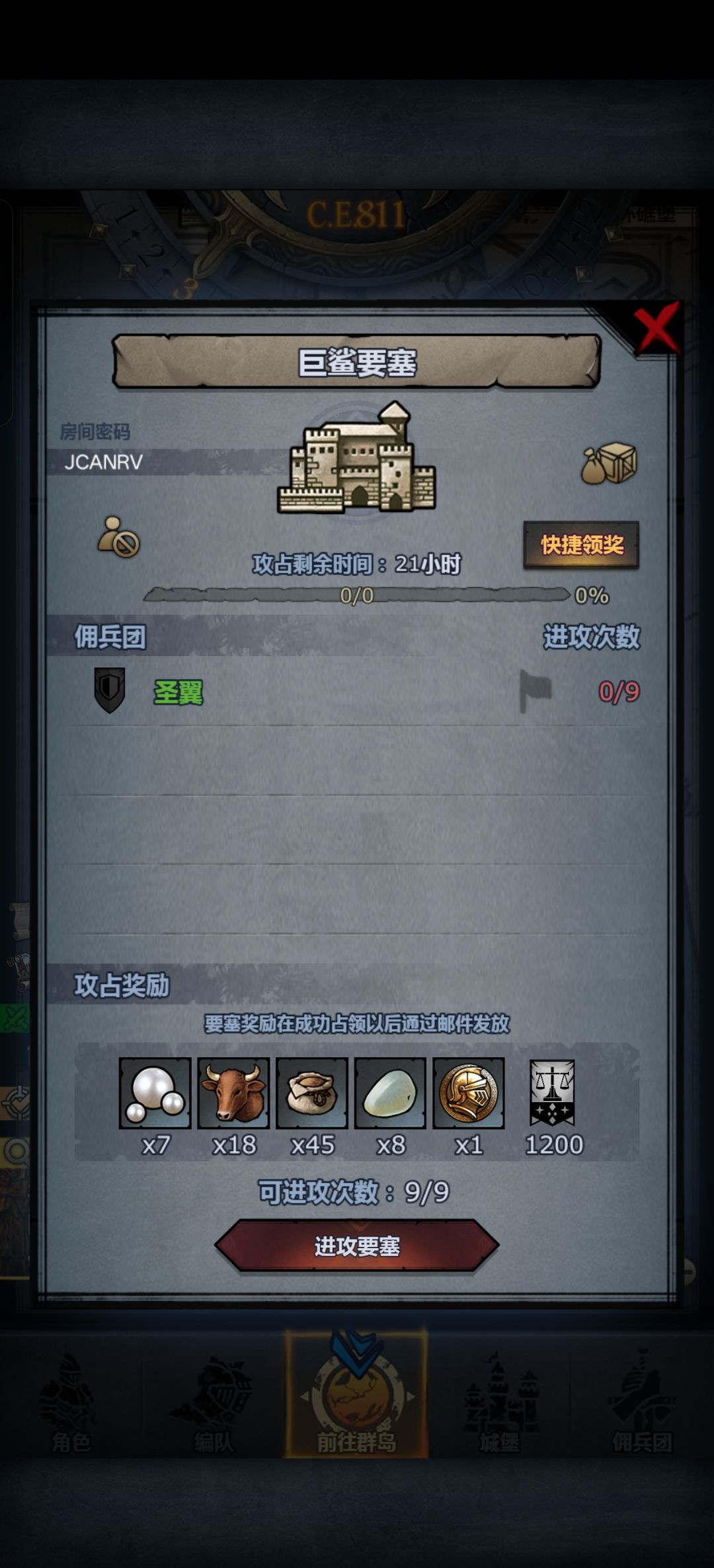 求大佬帮一下。 1