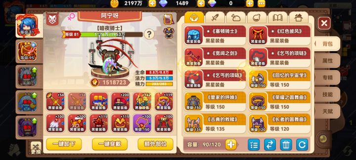 遗迹每次掉黑星都是这种可有可无的截图