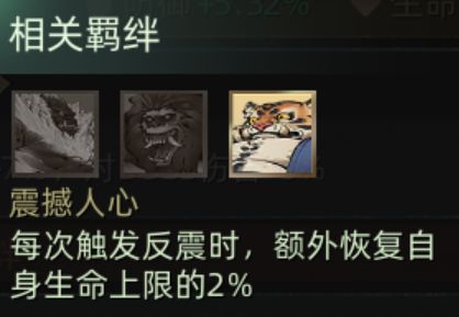 [限定命魂搭配] 3