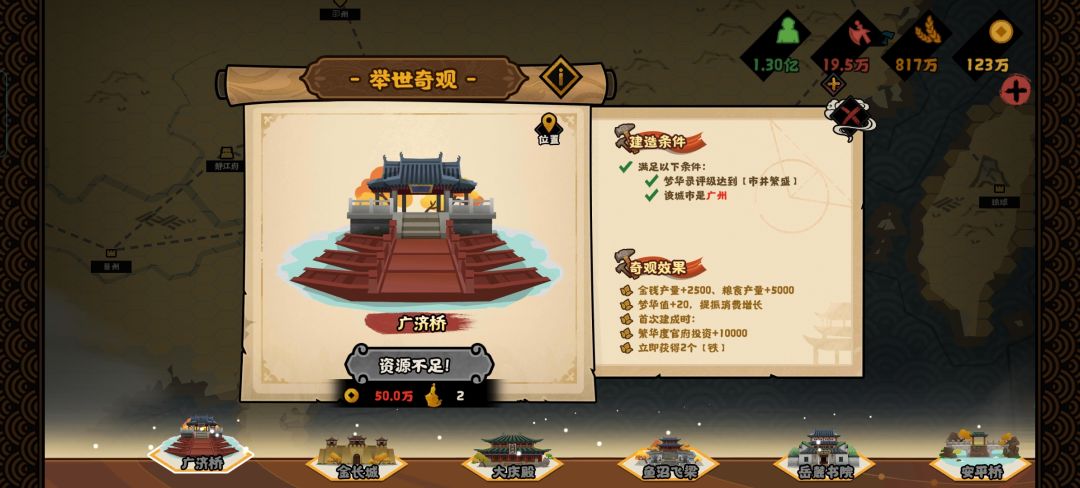 等待 2