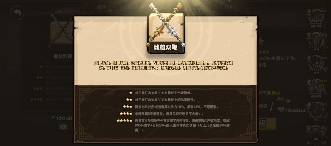 捞到这三个，给大伙们开开眼 6