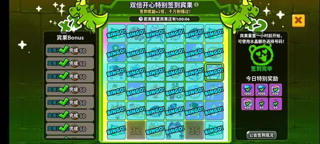 蹲蹲有意愿转会的饼干！ 3