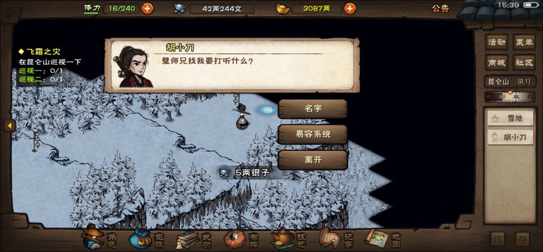 这还夹带私货的 3
