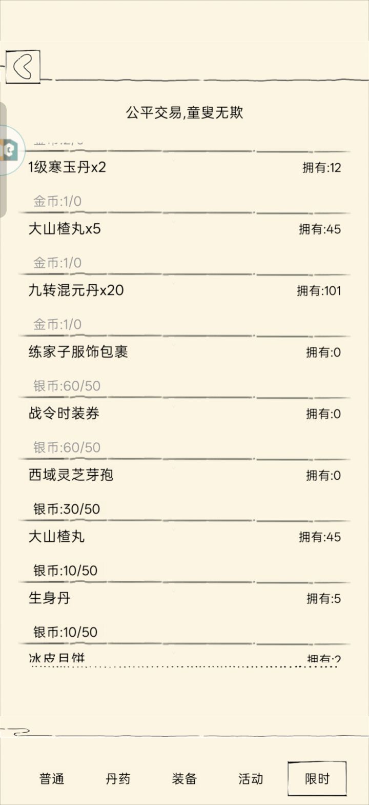 下周还能打国庆节副本吗
想拿服装截图