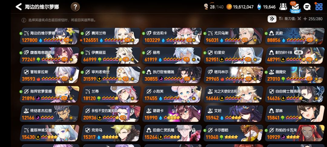 大佬们,这号值几个钱? 2