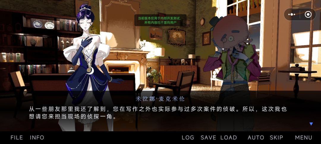 【电子侦探04】请支持金发蓝眼双马尾 2