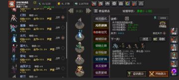 神魔大陆微氪玩家的理解