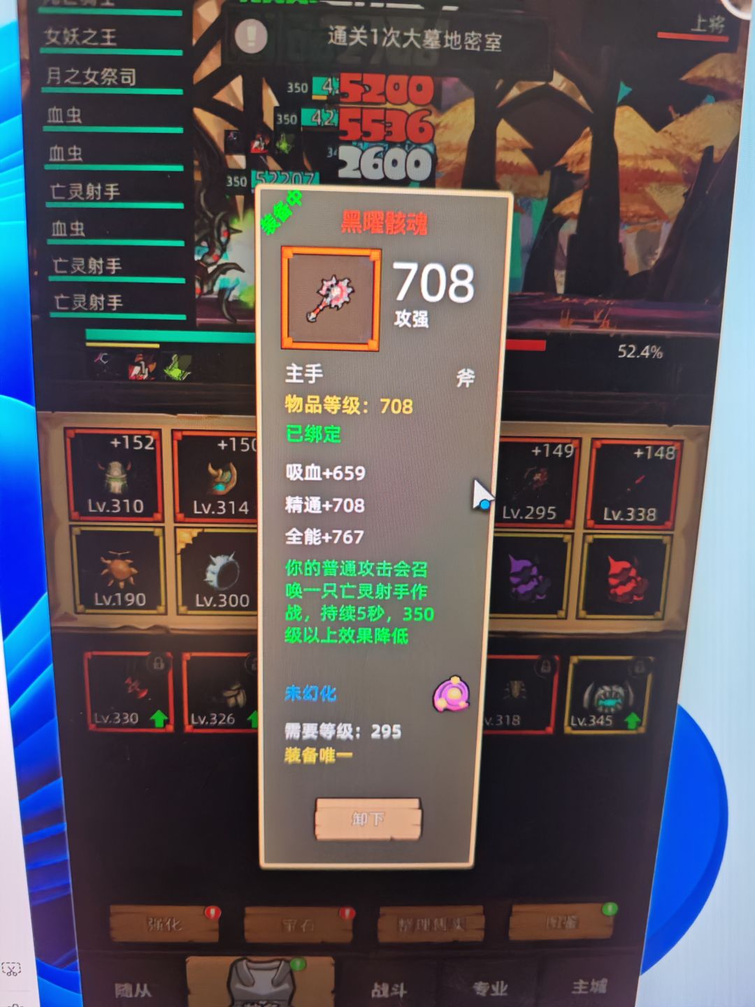 萌新血dk质变啦 2