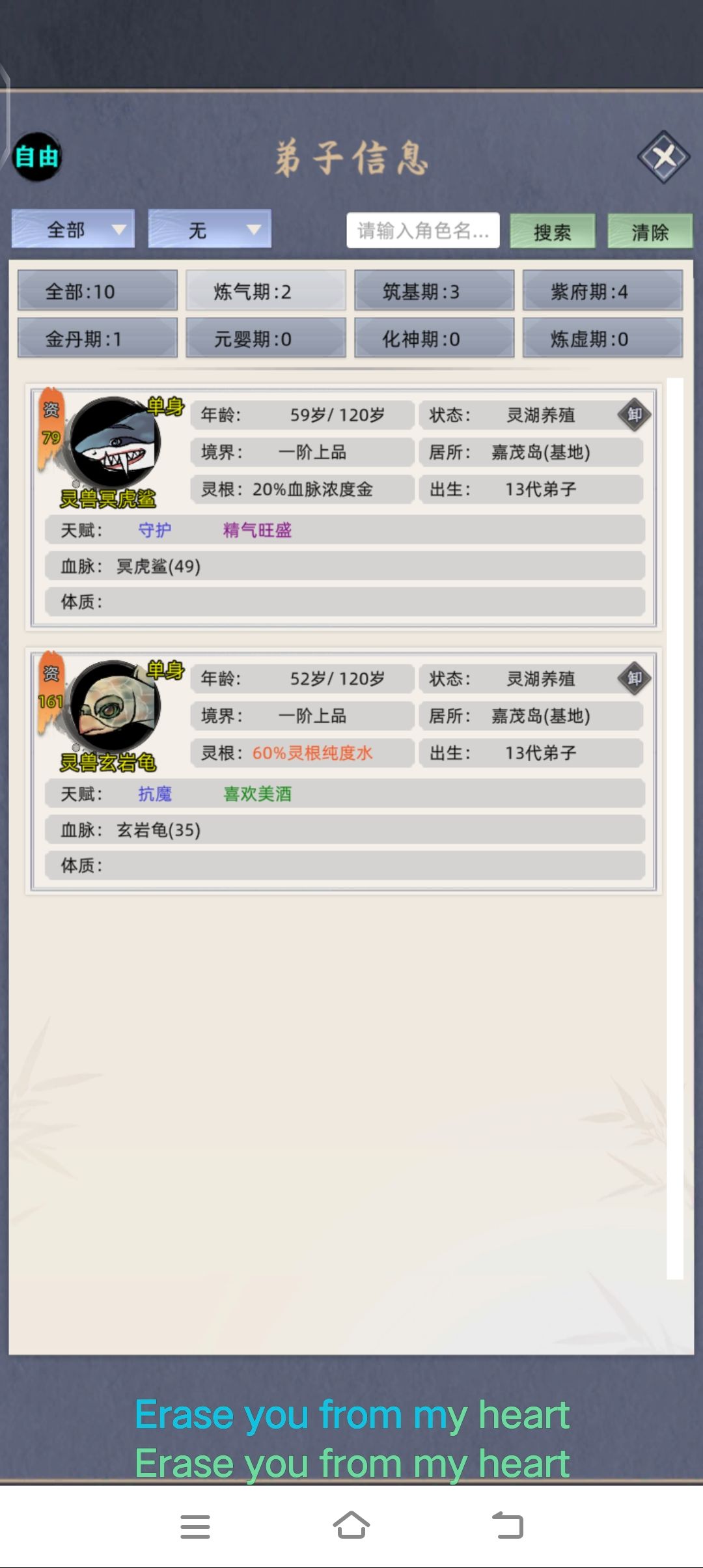 我又回来更新了,不过这个可能要不玩了 3