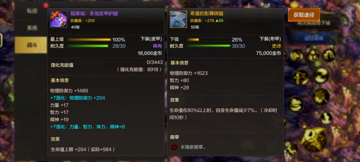 这么搞笑的史诗，自杀截图