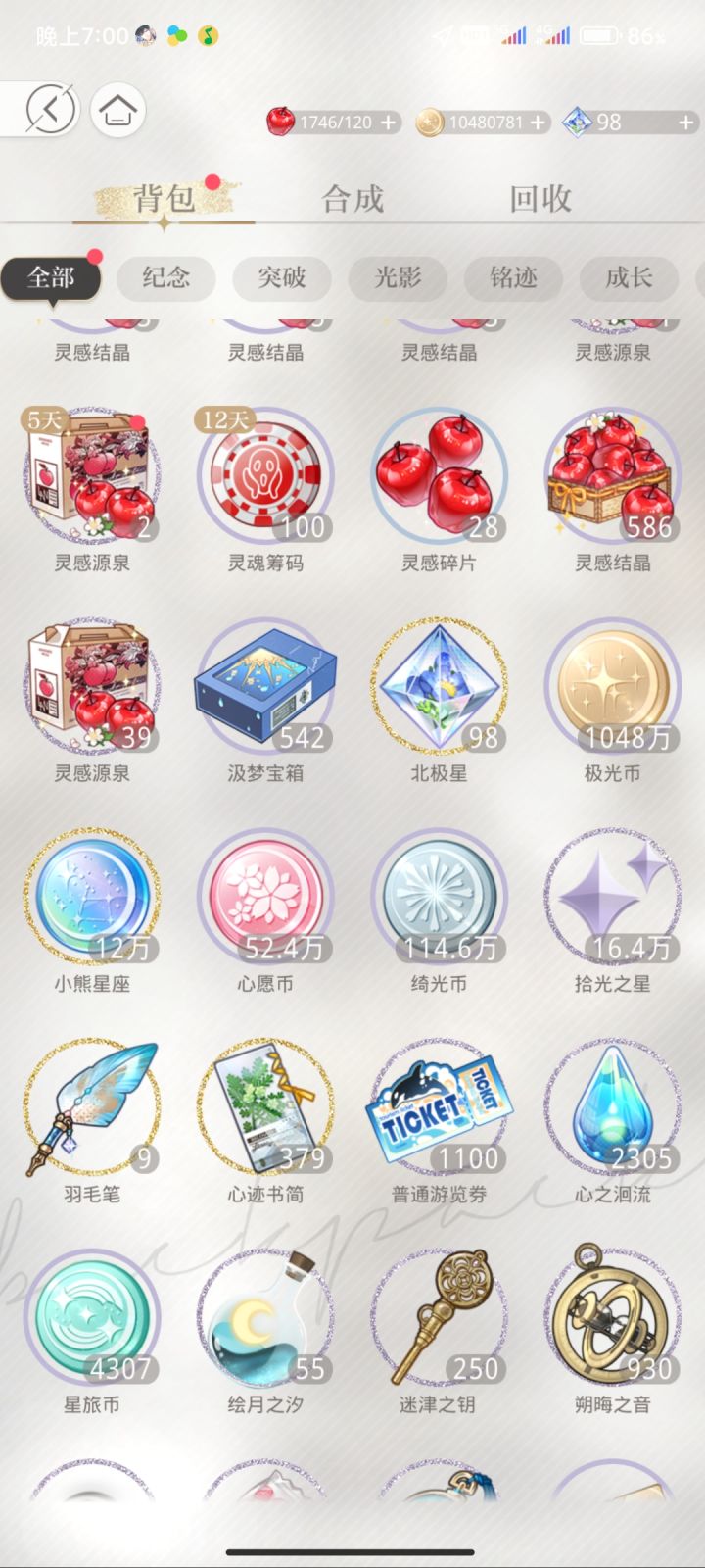 明天大战混池截图