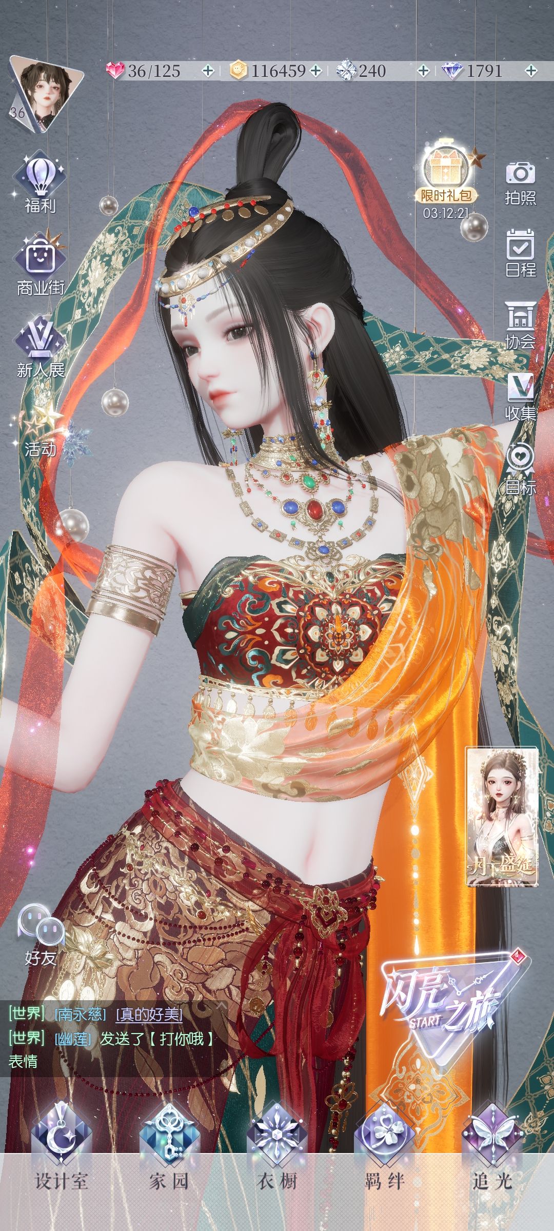 虽然是5星⭐但是也抽了9000多钻 3