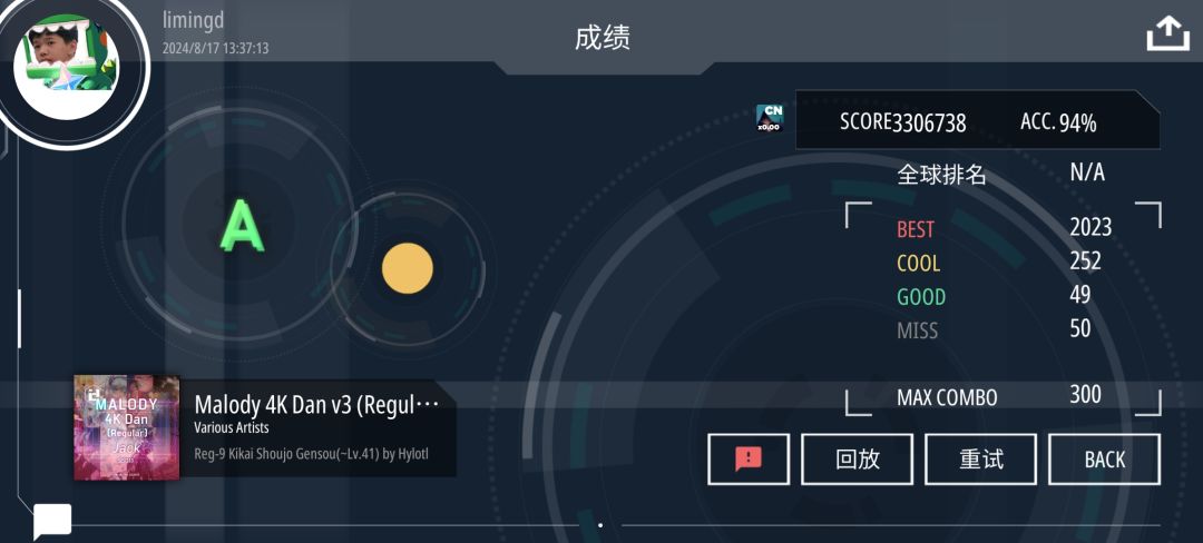 9dan叠94 1