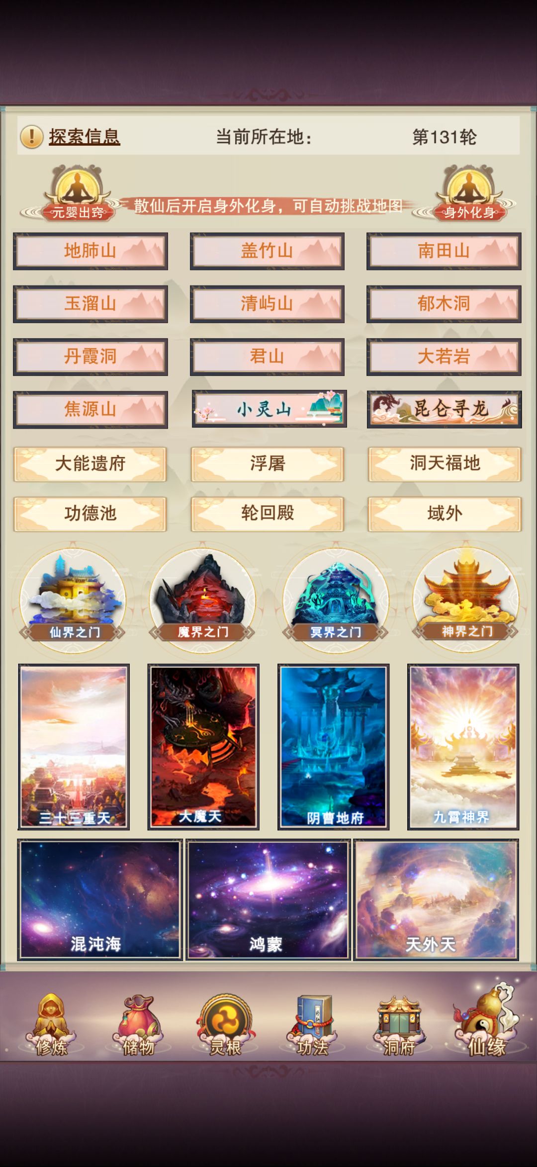 1500年,图十终过 1