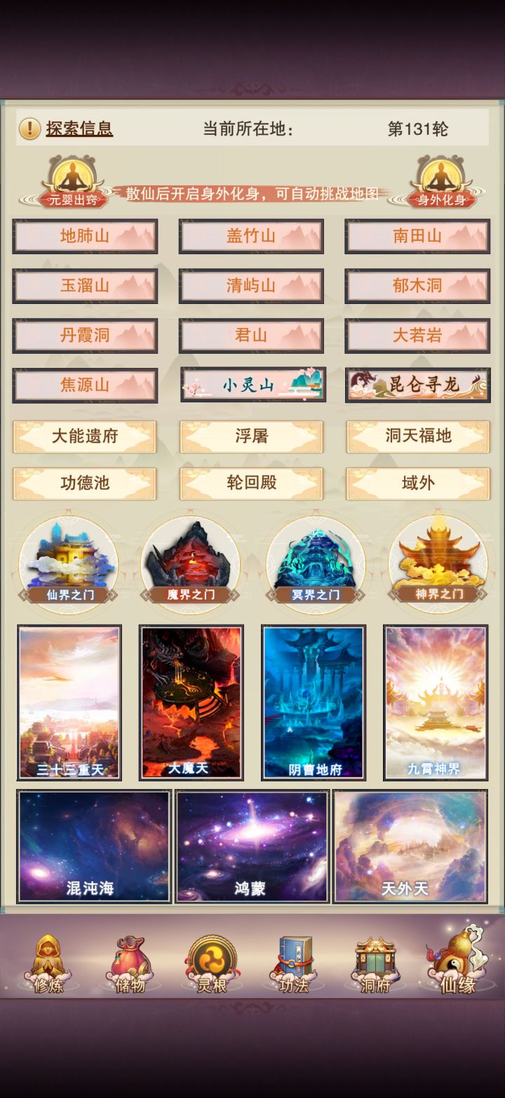 1500年,图十终过截图