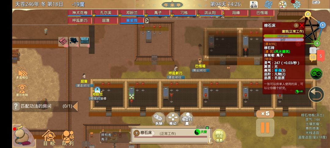 大佬们看过来 3