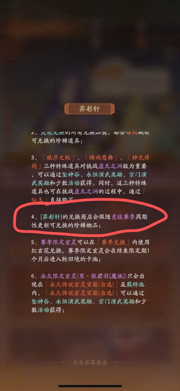 再爆两个细节,别安静下来啊截图
