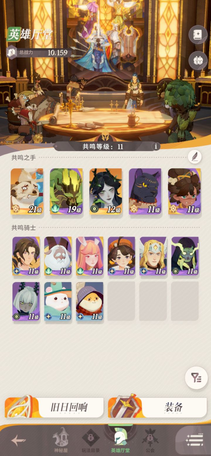 30抽可以接着玩下去吗截图