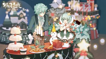 他们回来啦！一起在六月听一首特别的「雪夜颂歌」叭~