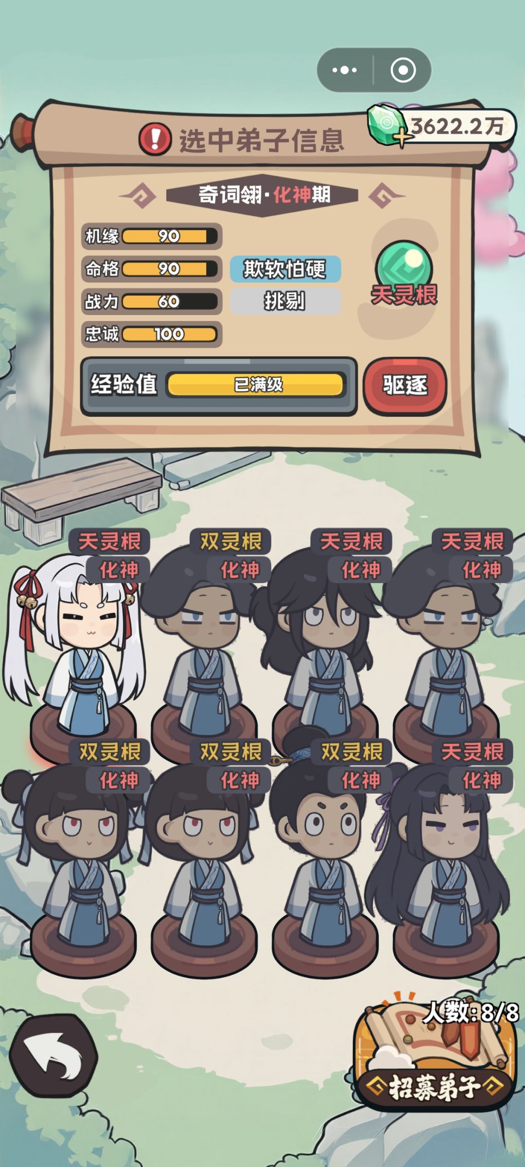 太快了 2