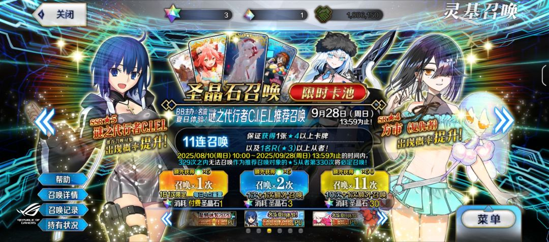 这对吗?! 2
