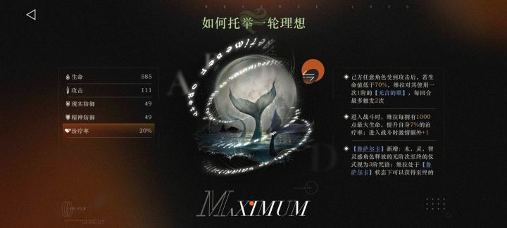 给37补塑造,还是选J截图