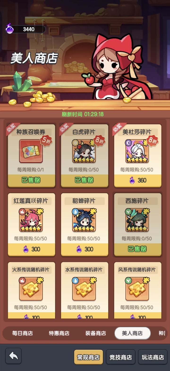 双卡开区第13天(s1)截图