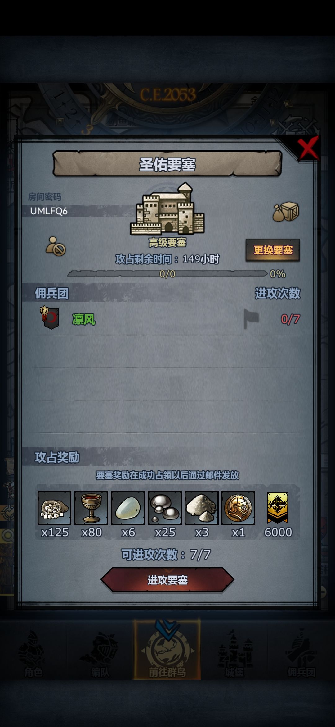 周本 2