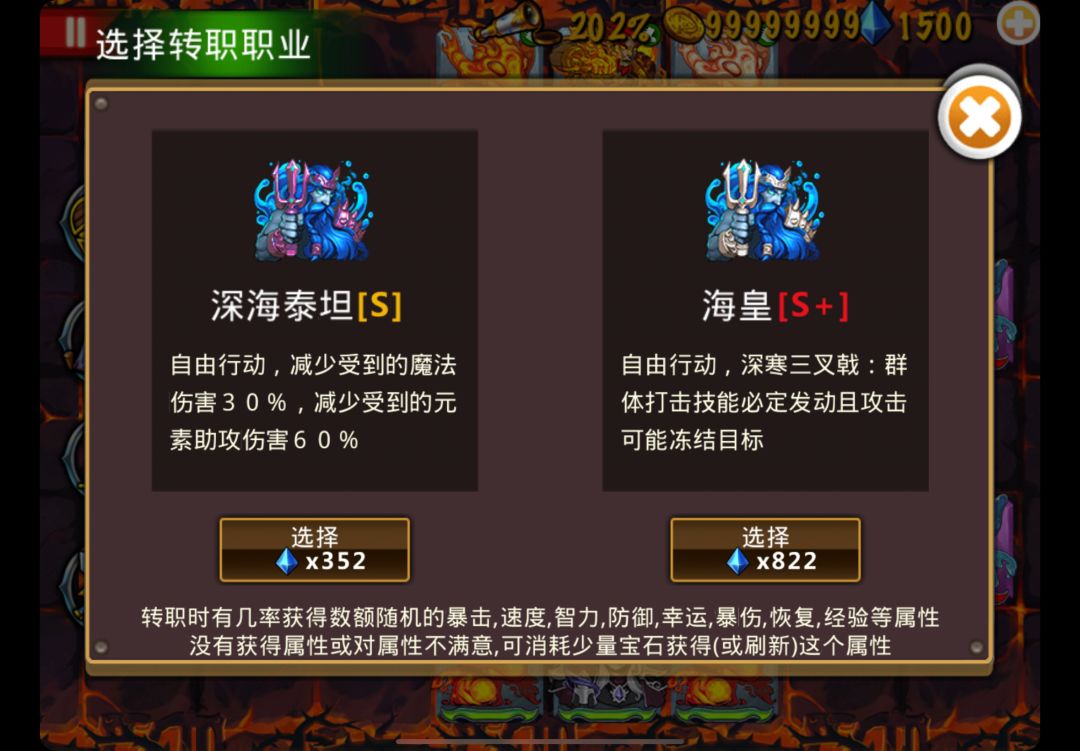 吐血整理！《策略军团》新手避坑指南 3