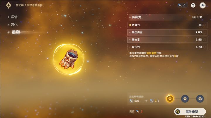 睡醒了吗,看个好玩的截图