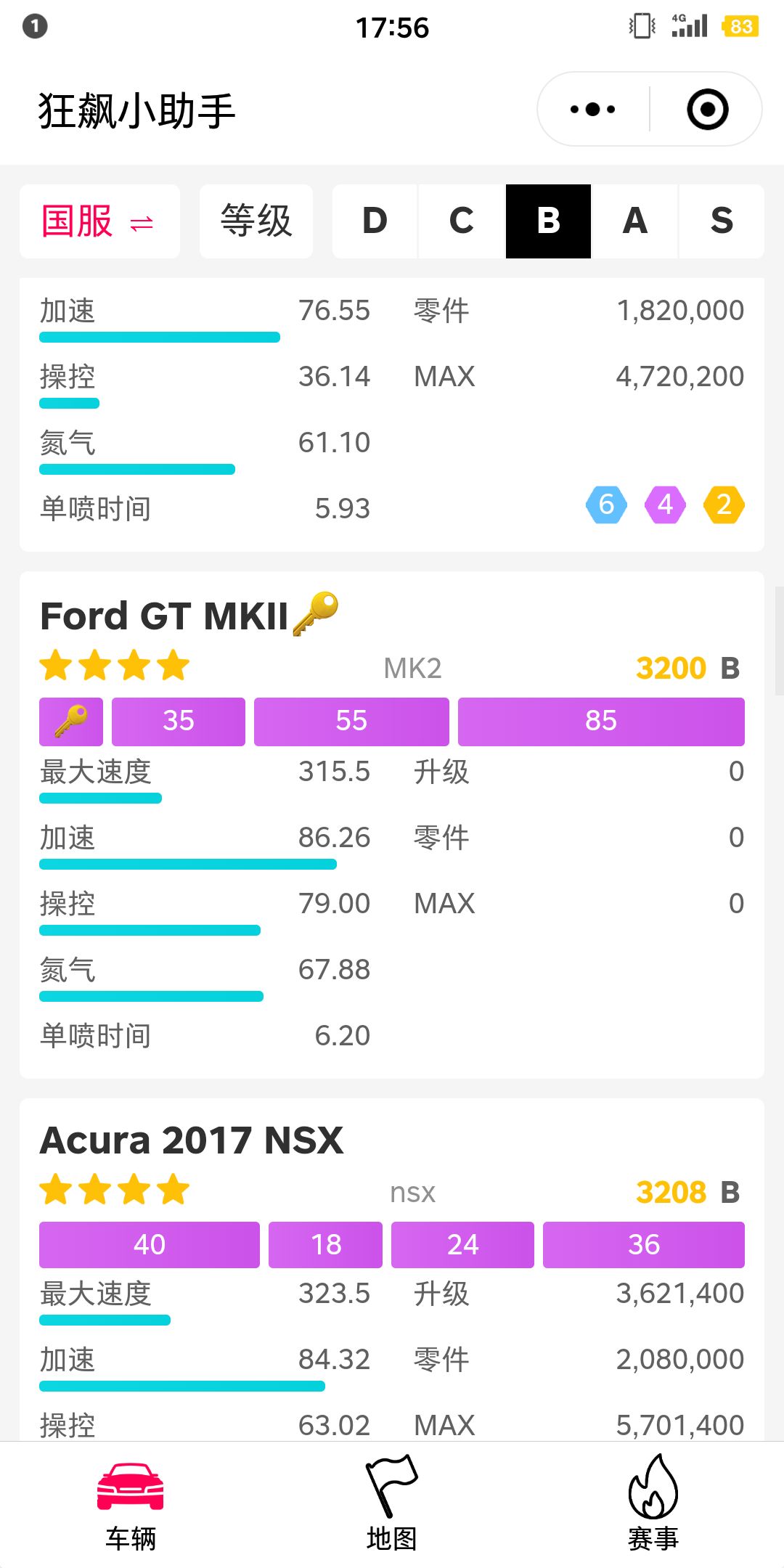 动态图片 5