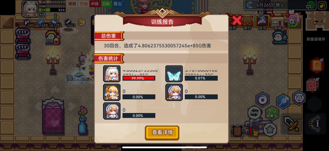 啥意思? 1