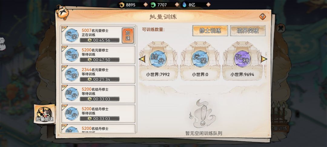 还有活口 1