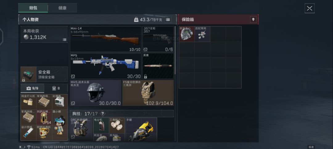 0Kd唐王今日出货😋 2