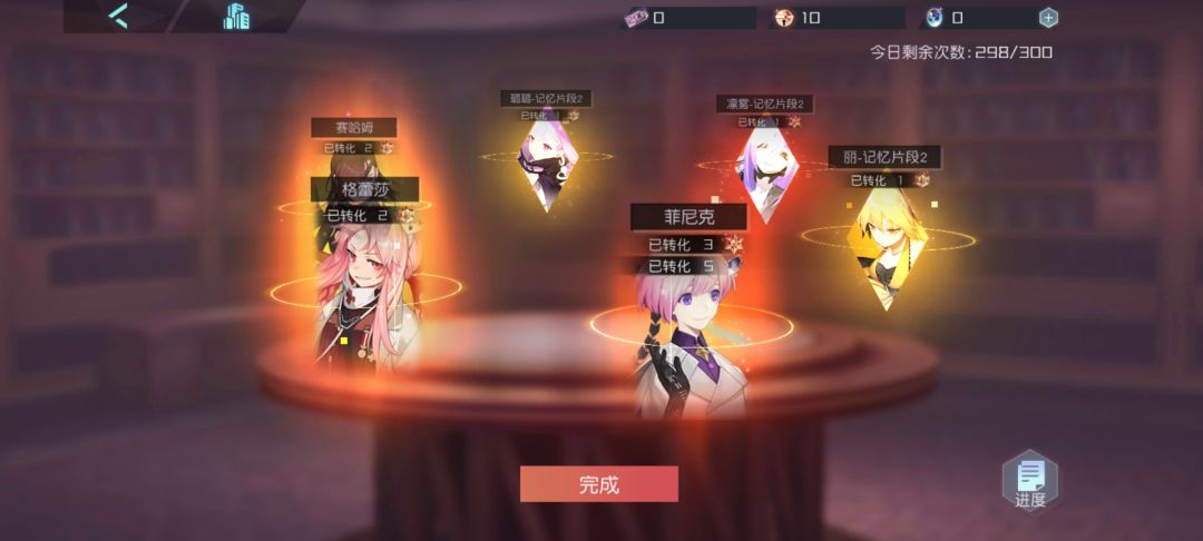 入坑七都六年终于出了六金 3
