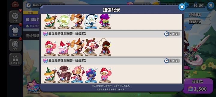 你礼貌吗，，，，，截图